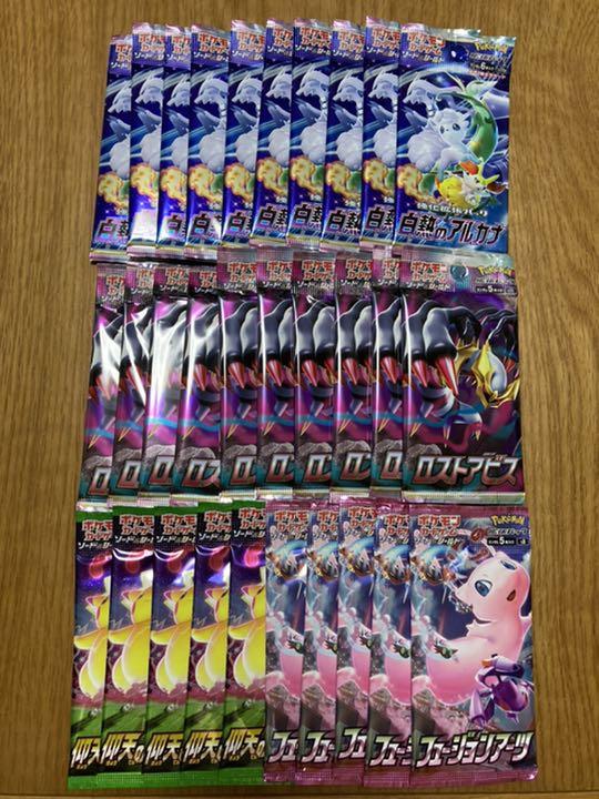 kec様専用 60パック＋ブイズ フュージョンアーツ白熱のアルカナ ボルデッカー
