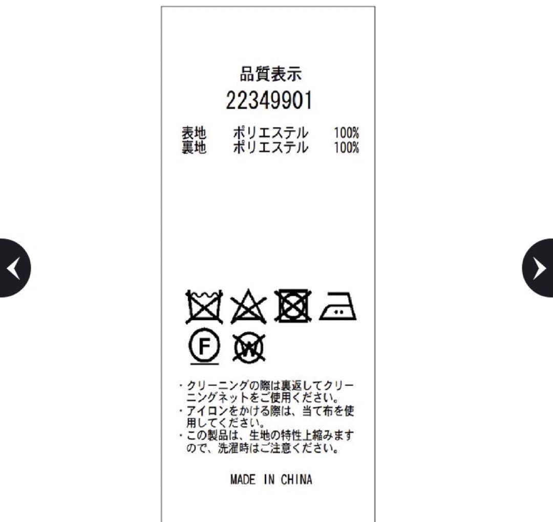 クロップドツイードジャケット