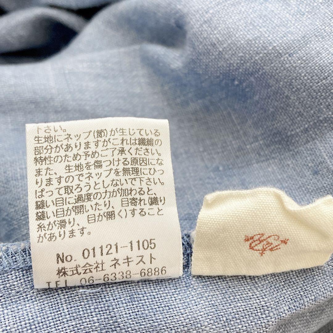 ネストローブ　リネン100%　ワイドパンツ　ウエストゴム　F　水色
