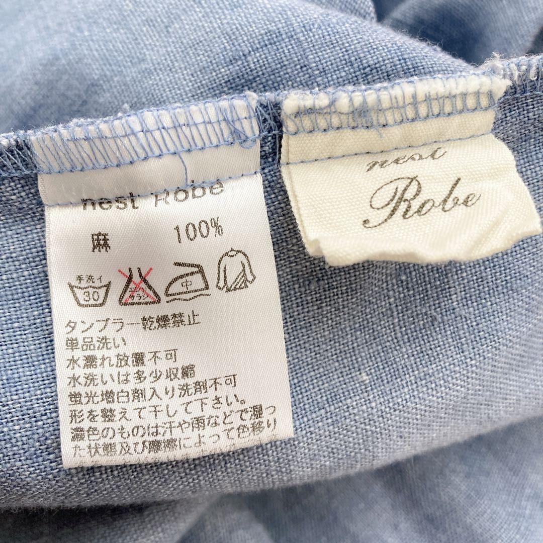 ネストローブ　リネン100%　ワイドパンツ　ウエストゴム　F　水色