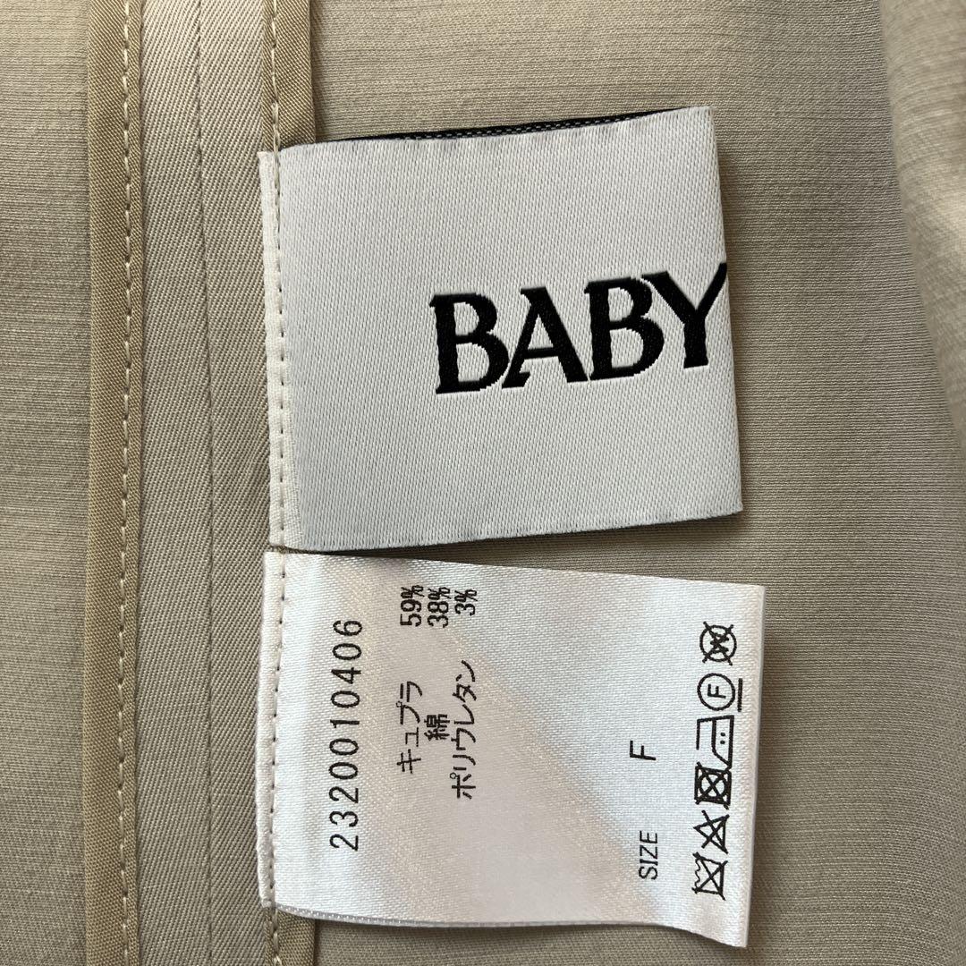 BABYLONE ジャケット　新品タグ付き