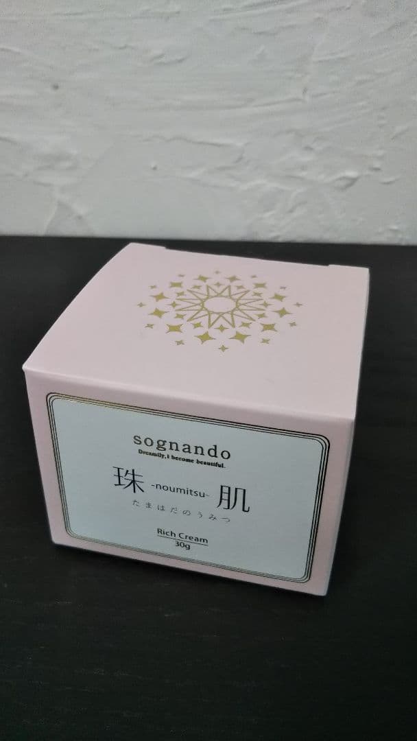 【未開封】珠肌　のうみつクリーム　濃密クリーム　30g 未開封珠肌 のうみつクリーム 濃密クリーム 30g C9929