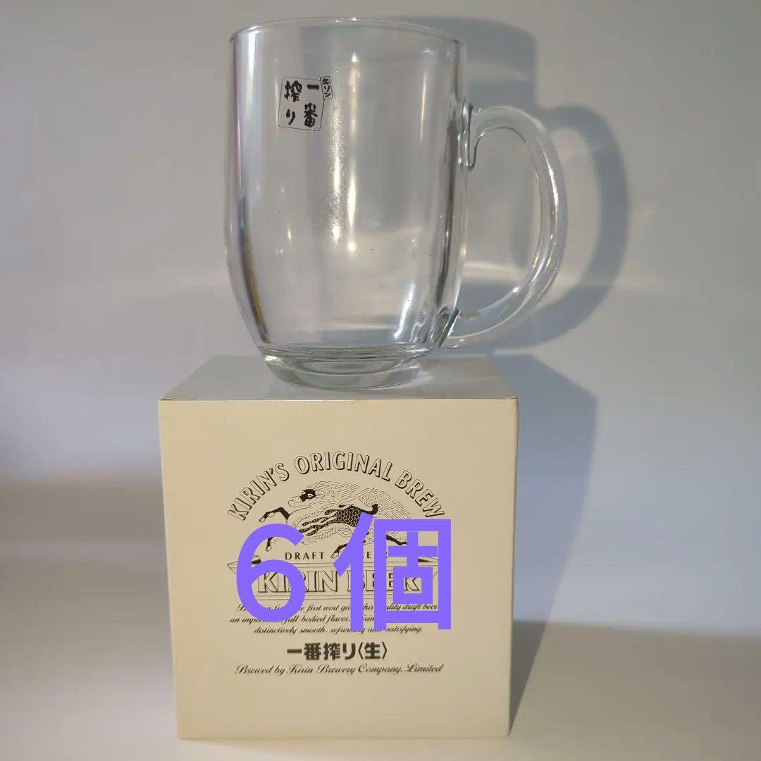 キリン一番搾りジョッキ(320ml) ６個セット