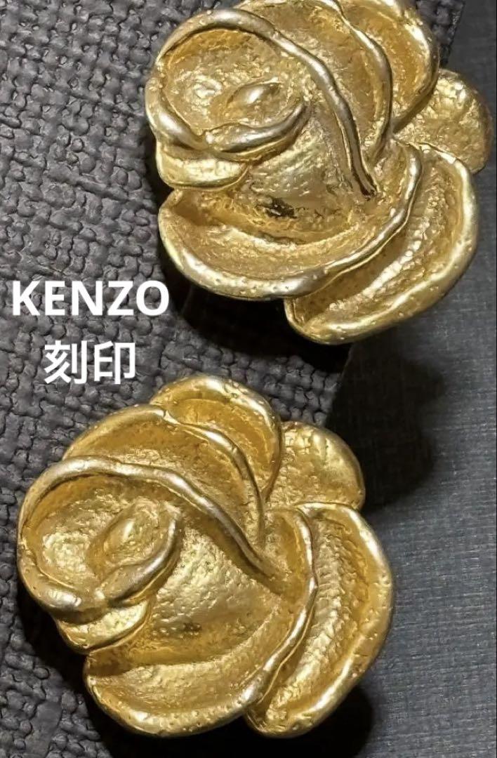 ヴィンテージ KENZOケンゾー花フラワー 金色 ローズイヤリング　年代物レトロ