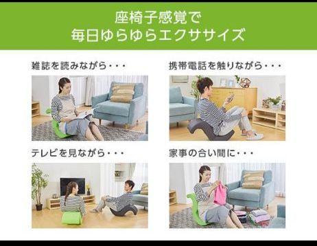 ゆらころん ダイエット用品 Nn46y-m11511700419 30秒ゆらゆら腹筋 お得定番