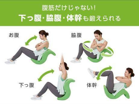 ゆらころん ダイエット用品 Nn46y-m11511700419 30秒ゆらゆら腹筋 お得定番
