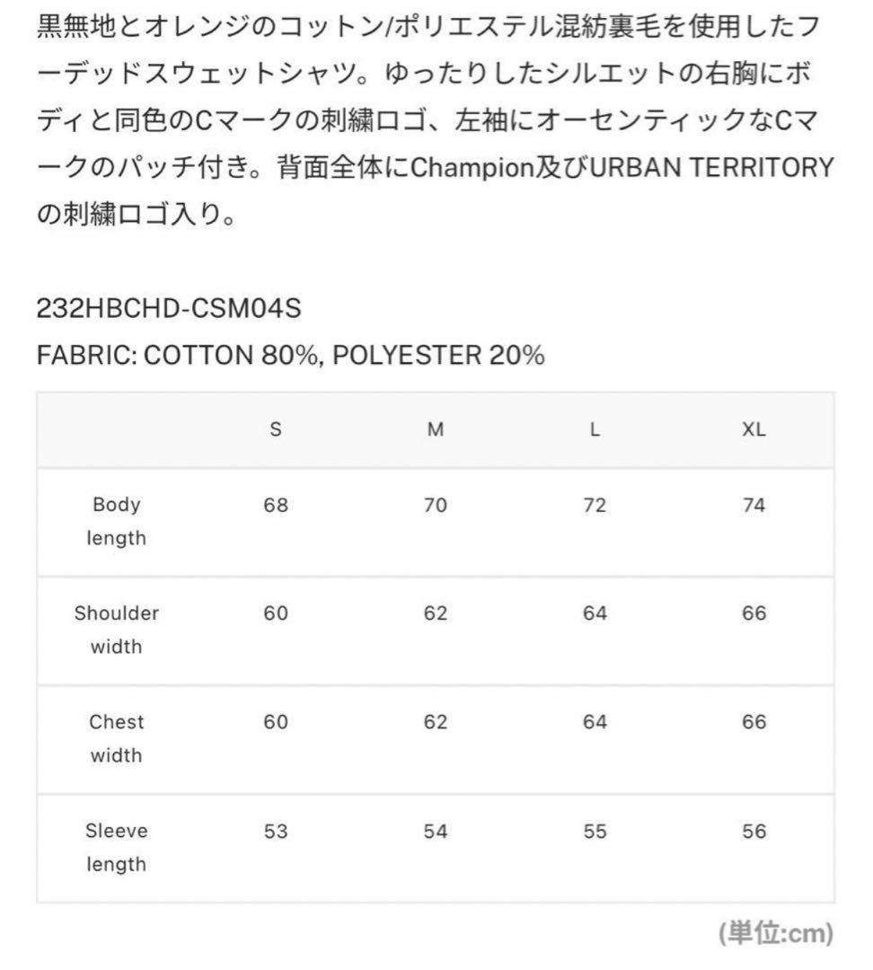 トップス WTAPS ACADEMY HOODED CTPL. CHAMPION B M