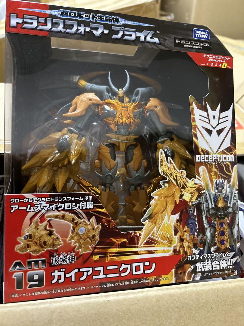 トランスフォーマープライム　AM19　ガイアユニクロン