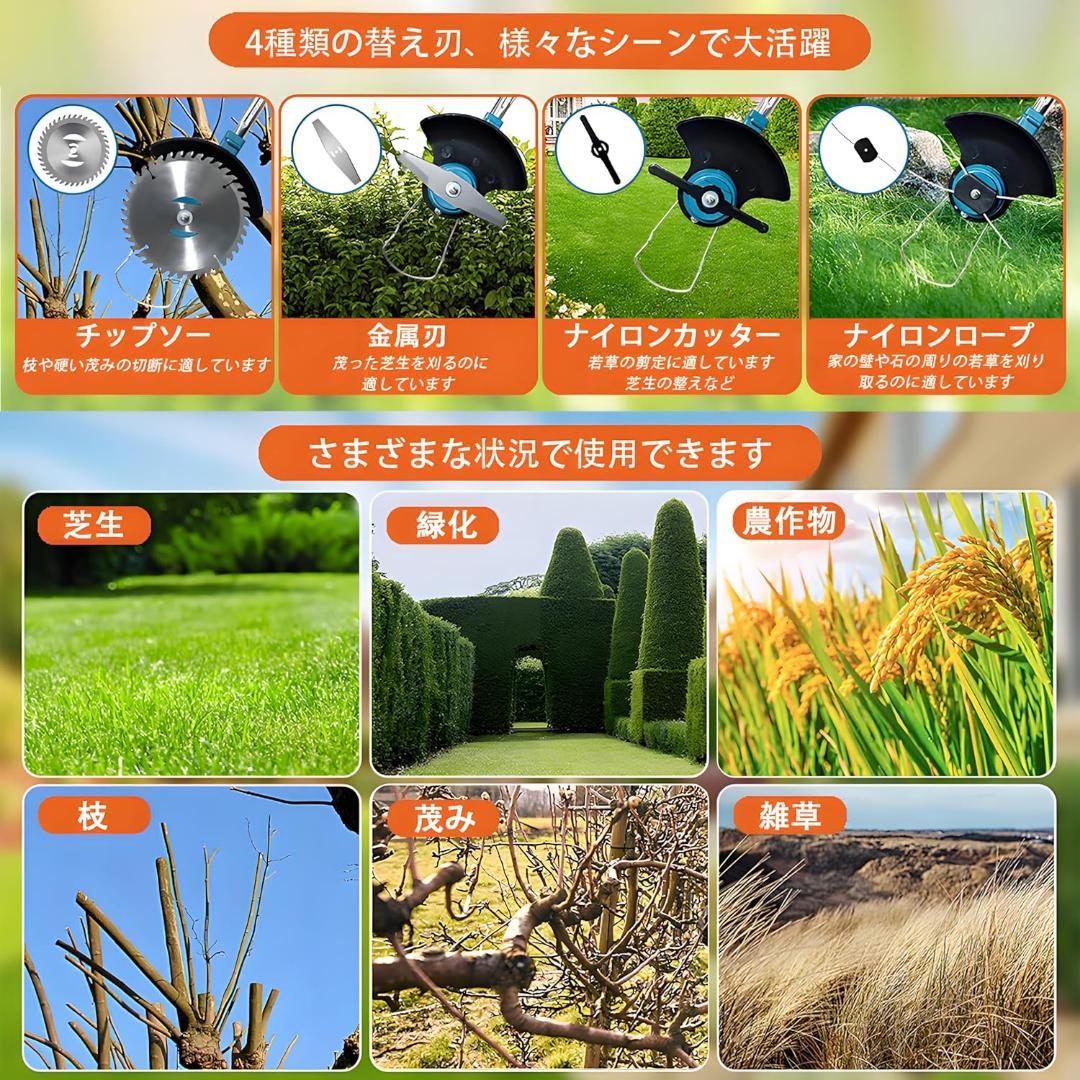 電動草刈り機 充電式 人気 草刈機 電動コードレス軽量1.8kg 2000mAh
