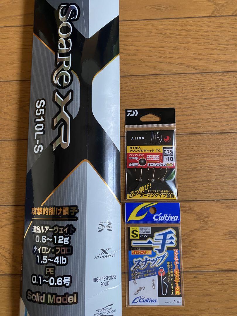 未使用　シマノ　21 ソアレ XR S510L-S アジングロッド
