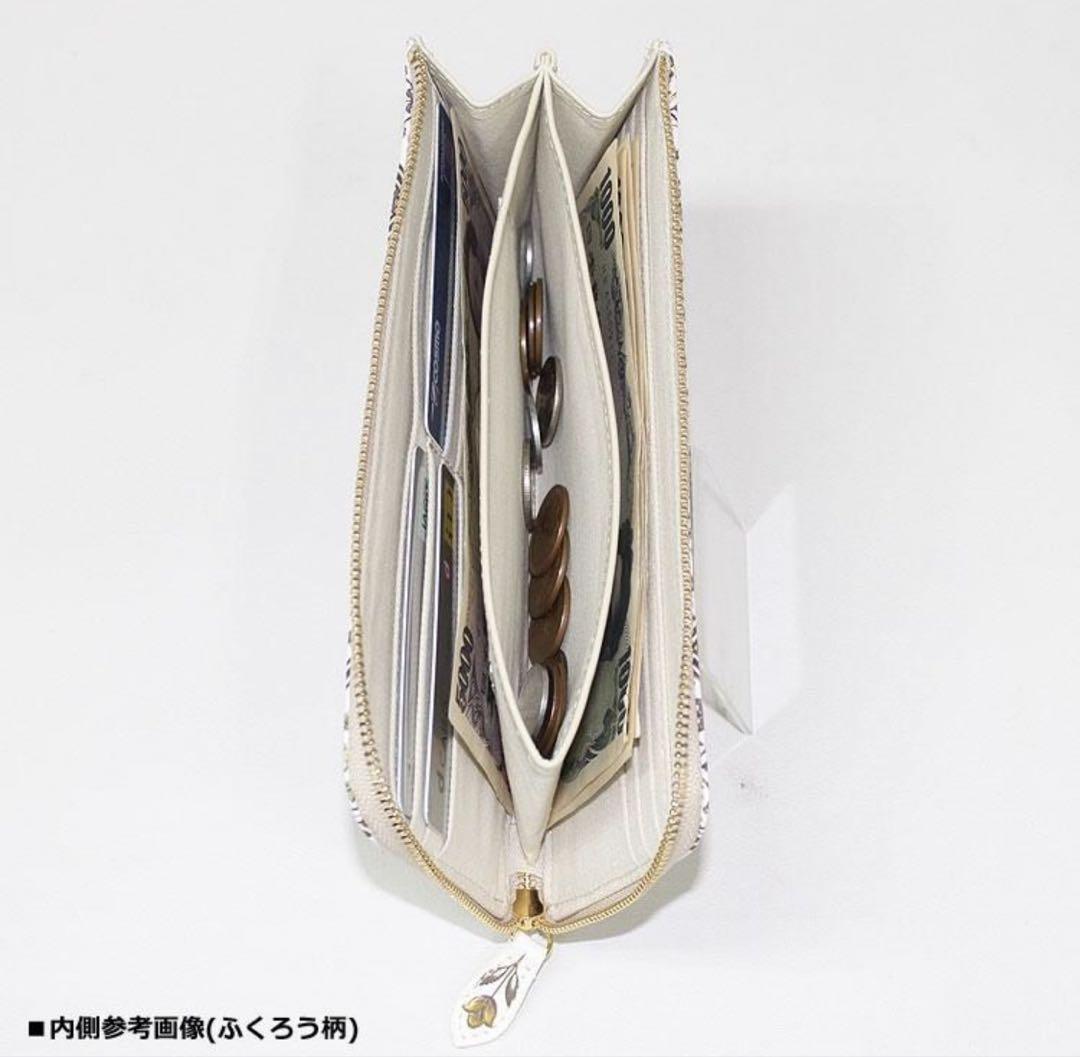 未使用　浅草文庫 L字長財布