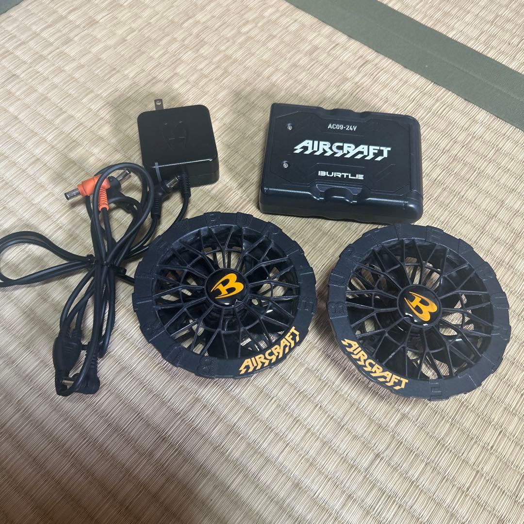 バートル　AIR CRAFT AC09-24V ファンユニット