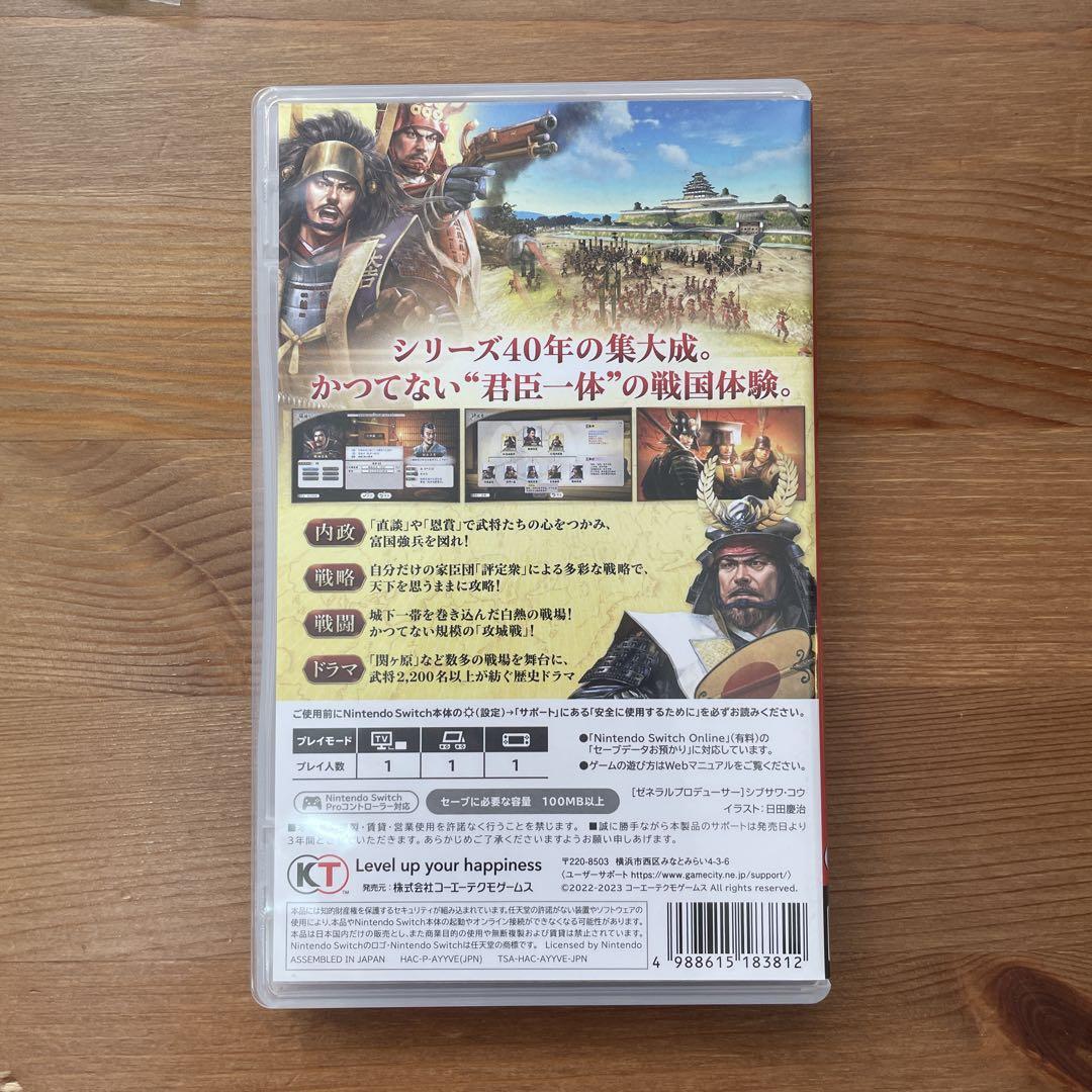 信長の野望 新生 withパワーアップキット NintendoSwitch任天堂