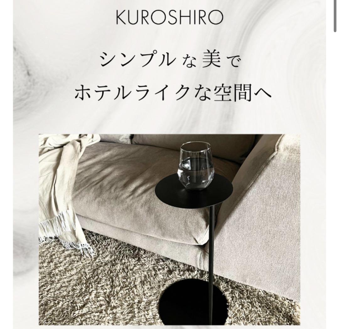 ソファテーブル サイドテーブル 黒　日本製   abekin KUROSHIRO