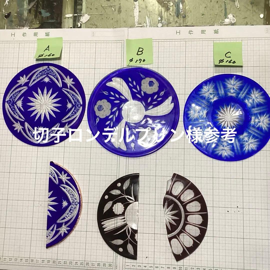 ステンドグラスパーツ　切子　プリン様参考