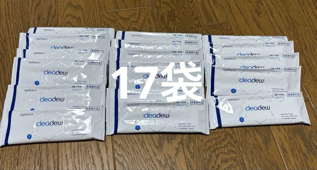 クリアデュー（cleadew）ハイドロ：ワンステップ　中和錠のみ 28錠×17袋