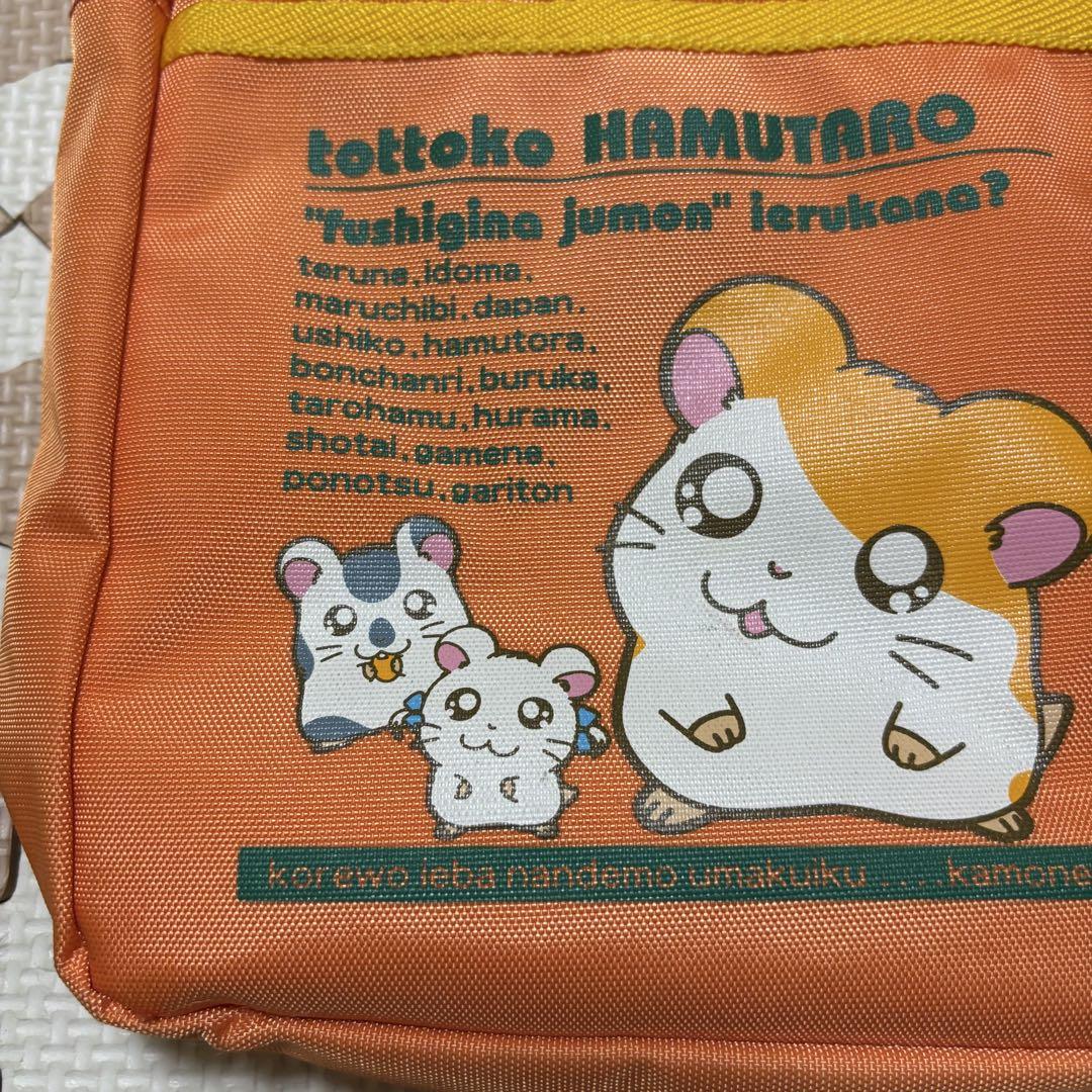 【コンビニ受取対応商品】 とっとこハム太郎 ショルダーバッグ メルカリ - レトロ バッグ・ポーチ