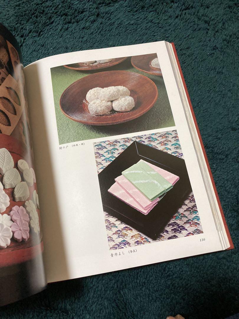 和菓子　学研　古本　練り切り 和菓子 学研 古本 練り切り - メルカリ