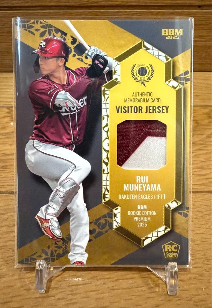 BBM ルーキーエディション 宗山塁 パッチ メモラ 30枚目立った傷や汚れなし