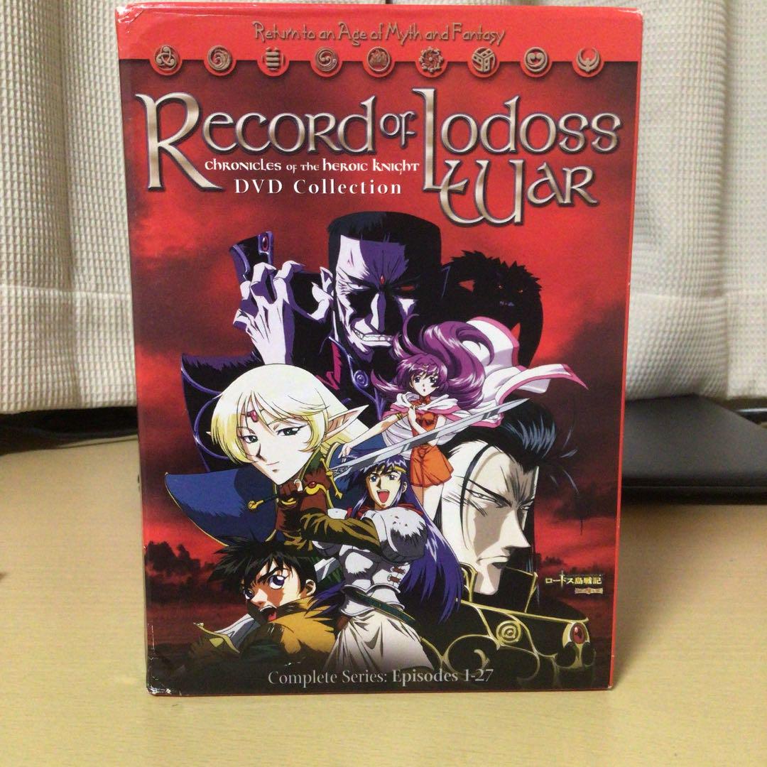 ロードス島戦記 英雄騎士伝 北米版 Dvd Kb Tecware Com Br ロードス島戦記 英雄騎士伝 北米版 Dvd Kb Tecware Com Br