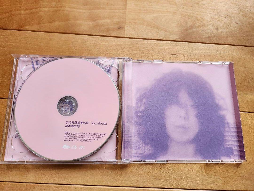 ゆらゆら帝国　坂本慎太郎　CD　5枚