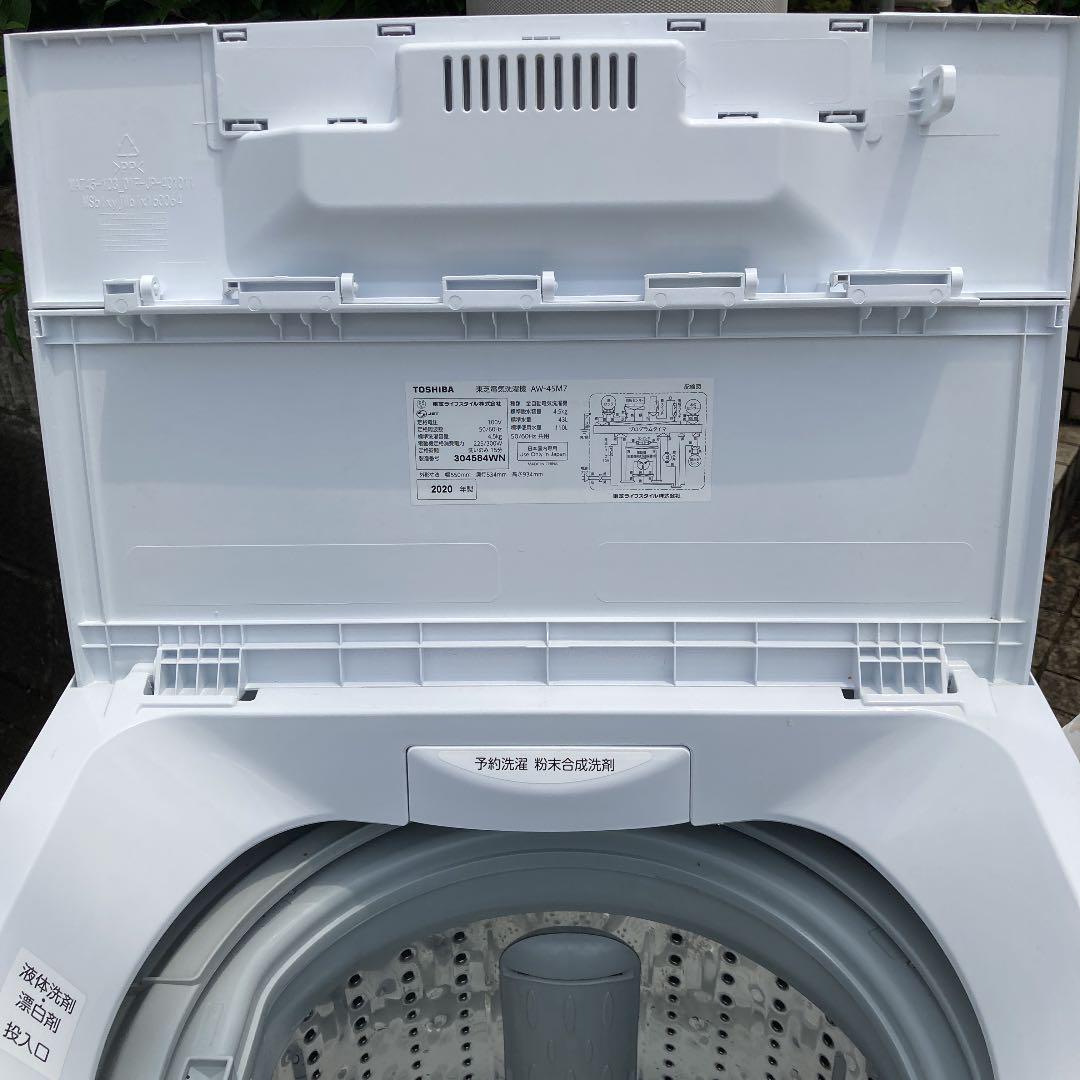 【送料込】2020年製 東芝電気洗濯機 4.5キロ
