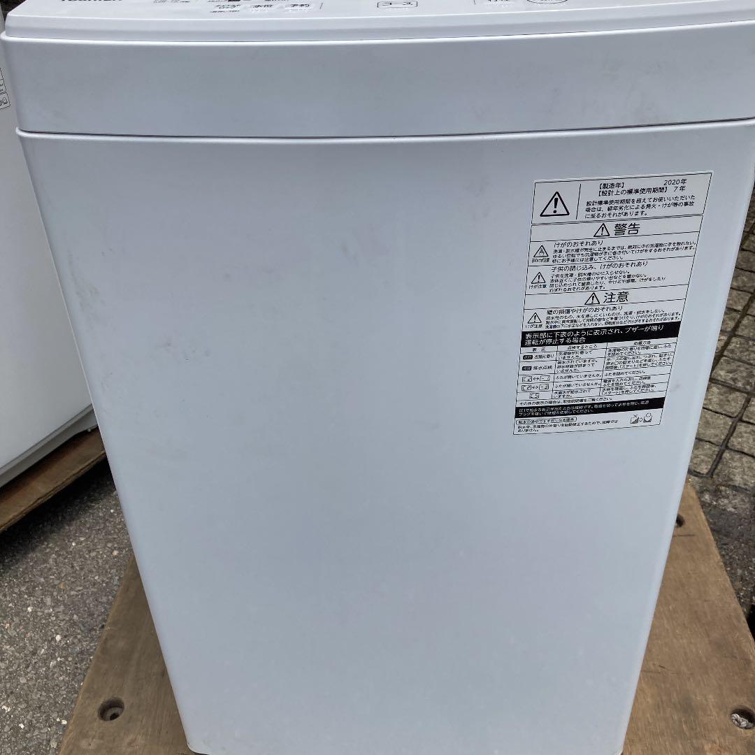 【送料込】2020年製 東芝電気洗濯機 4.5キロ