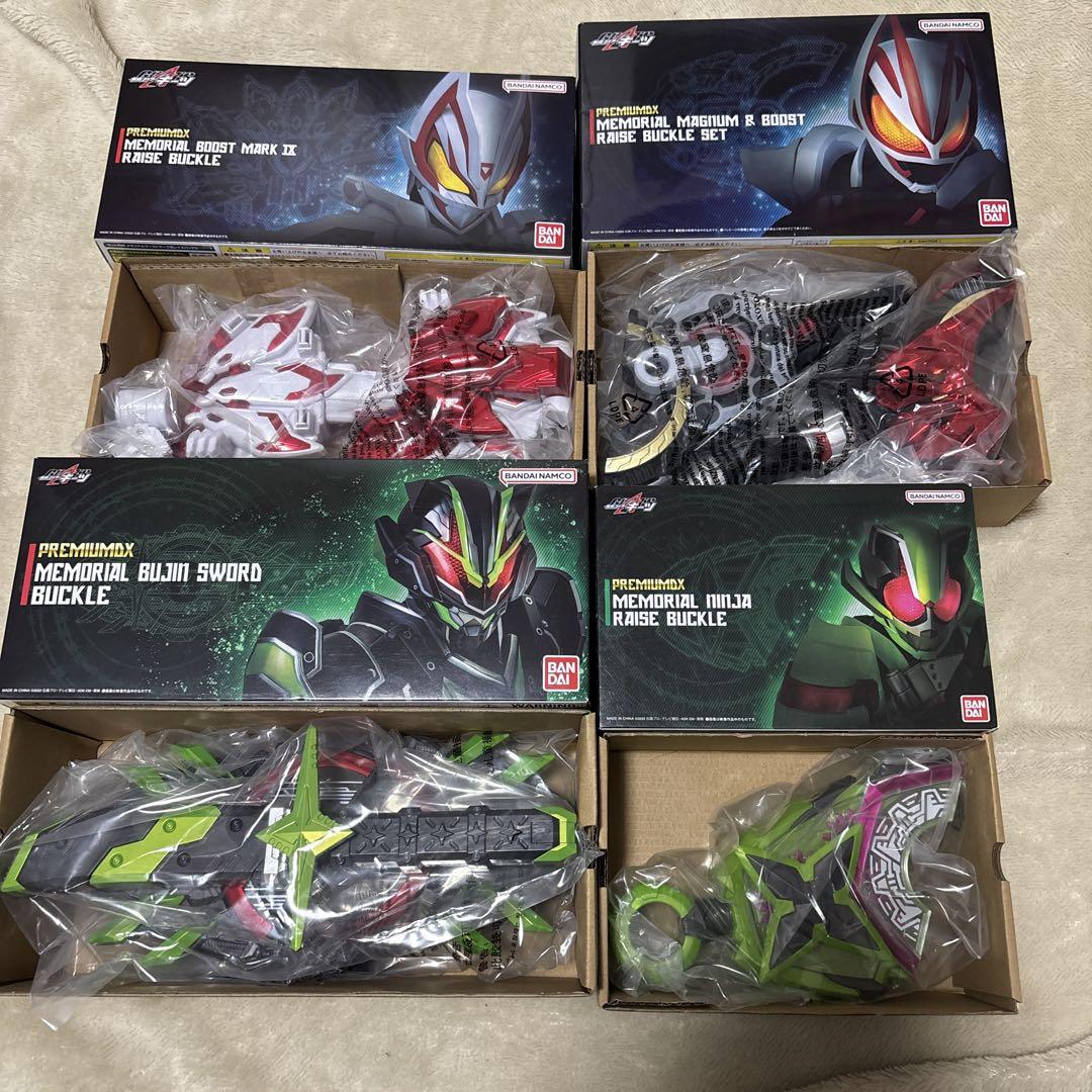 品質が完璧 仮面ライダーギーツ PREMIUMDX まとめ売り - メルカリ 特撮