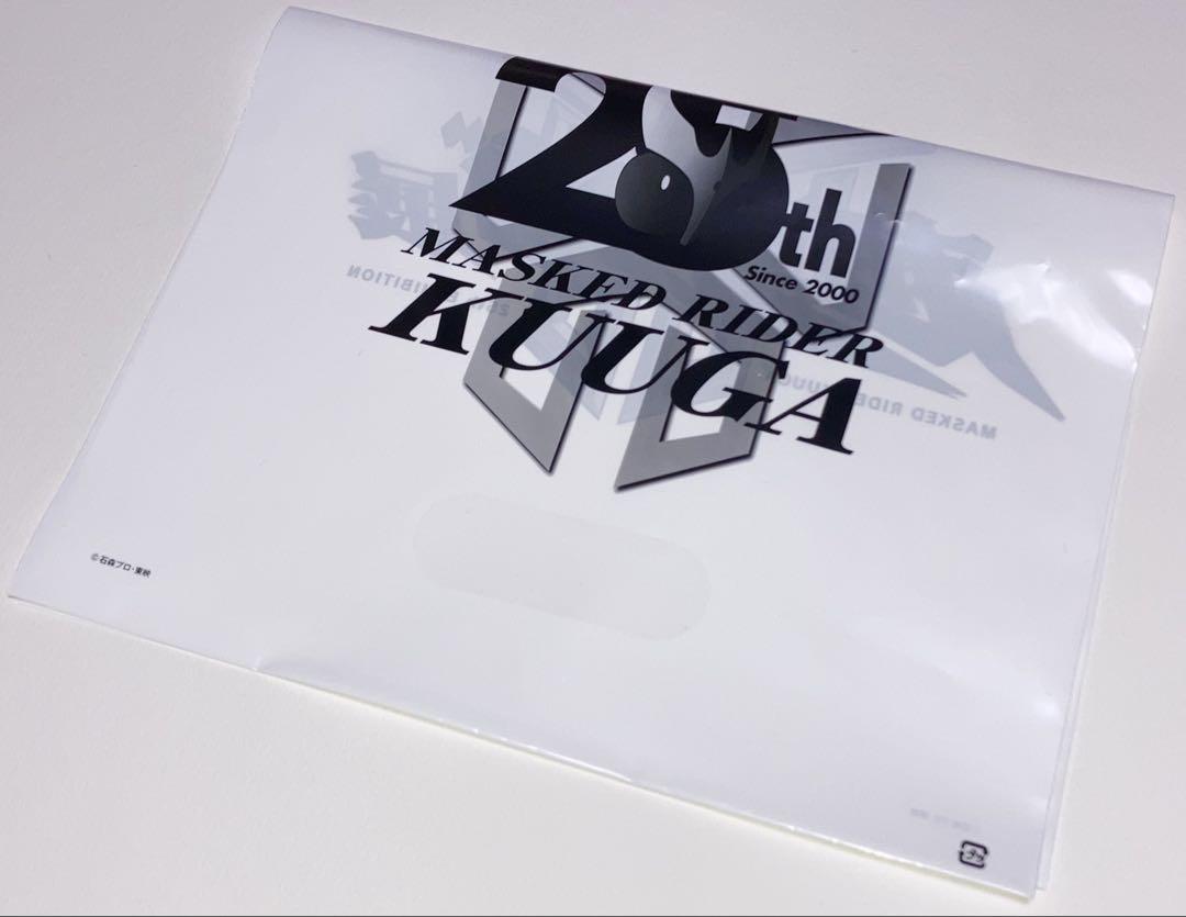 超クウガ展 限定 S.H.Figuarts 真骨彫製法 超古代戦士クウガ