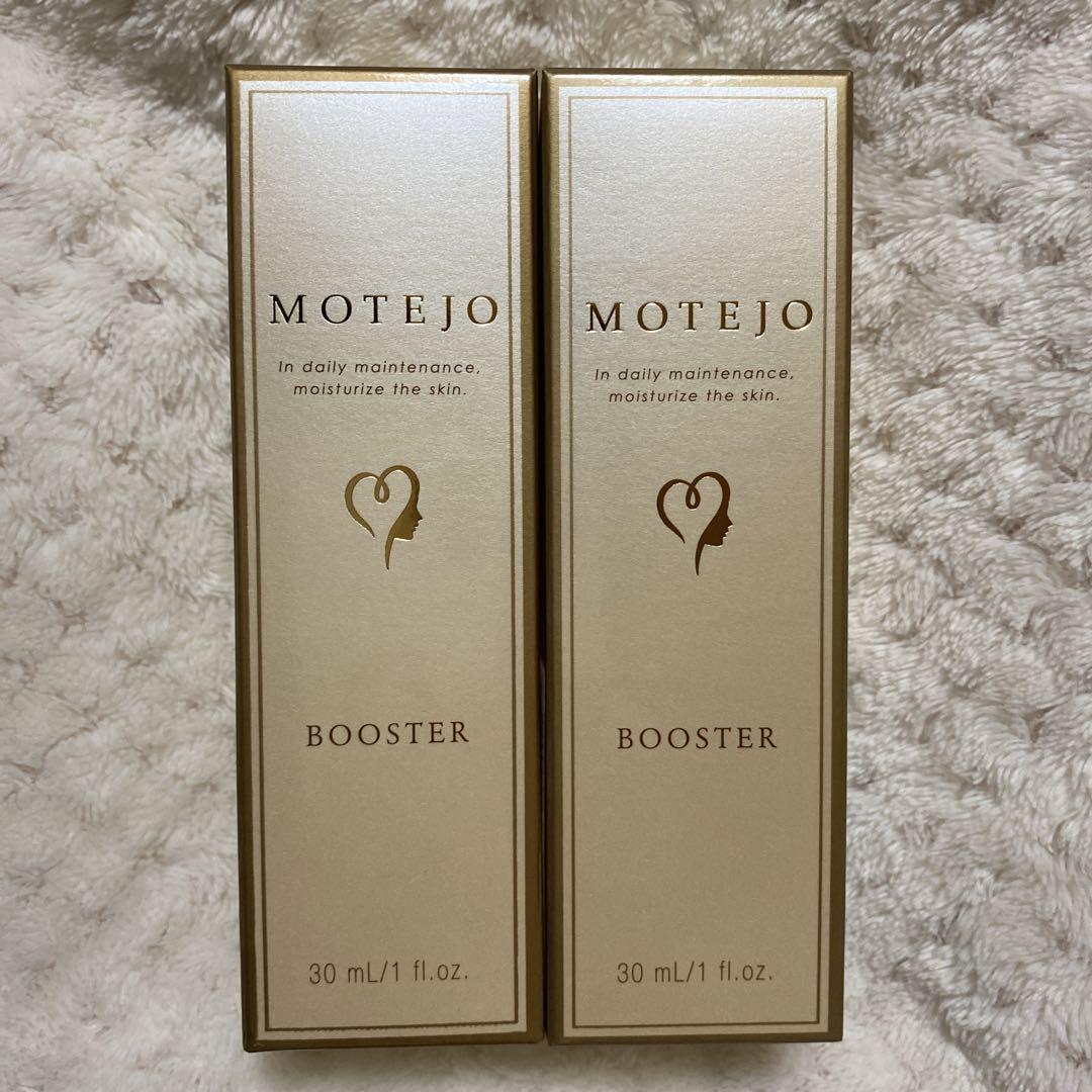 【新品未開封】MOTEJO BOOSTER 導入美容液 30ml 2本
