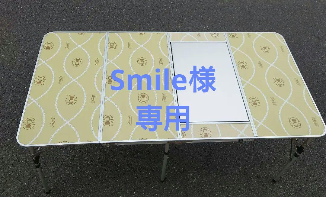 希少.廃盤品】Colemanコールマンスリム四折BBQテーブル170-