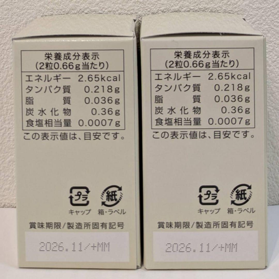 【新品 未開封】 いのちの極み ac-11 セノリティクス エイジングケア