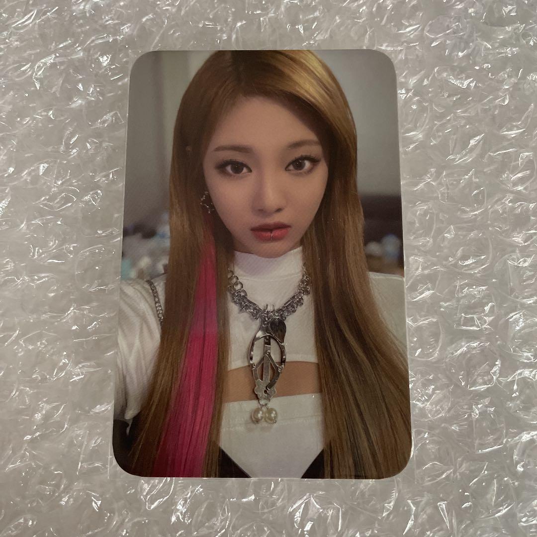 送料無料防寒抜群 Aespa ニンニン Mu Mo Savage 限定 トレカ メーカー3年保証 Cd Sa Cyspera Com 送料無料防寒抜群 Aespa ニンニン Mu Mo Savage 限定 トレカ メーカー3年保証 Cd Sa Cyspera Com