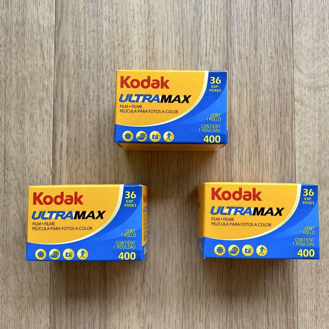 Kodak ULTRAMAX 400 36枚撮り 3本セット