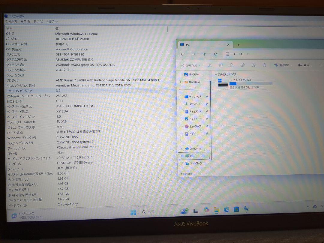 ♠ VivoBook