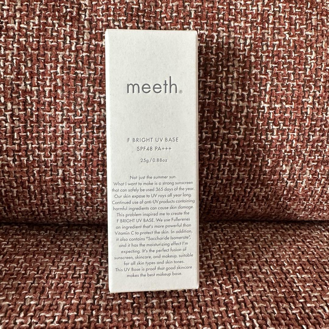 新品未開封】meeth FブライトUVベース - 化粧下地オンライン