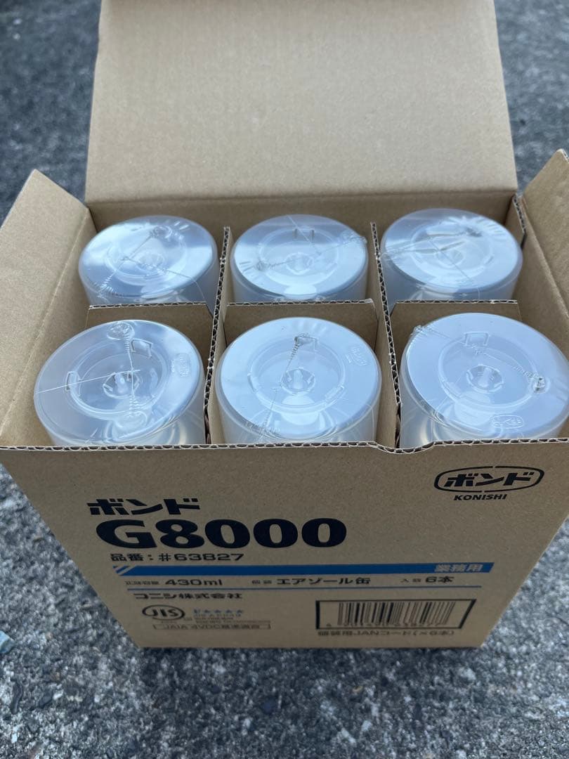 コニシ ボンド G8000 エアゾール缶 430ml 24本入り WWW_OPDRERGINERDOGAN_COM