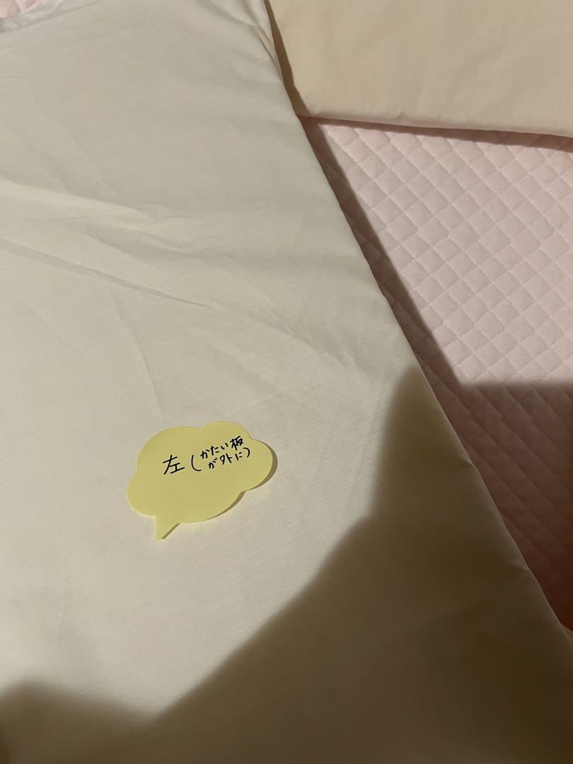トコちゃんベルト青葉・天使の寝床（カラーピンク）