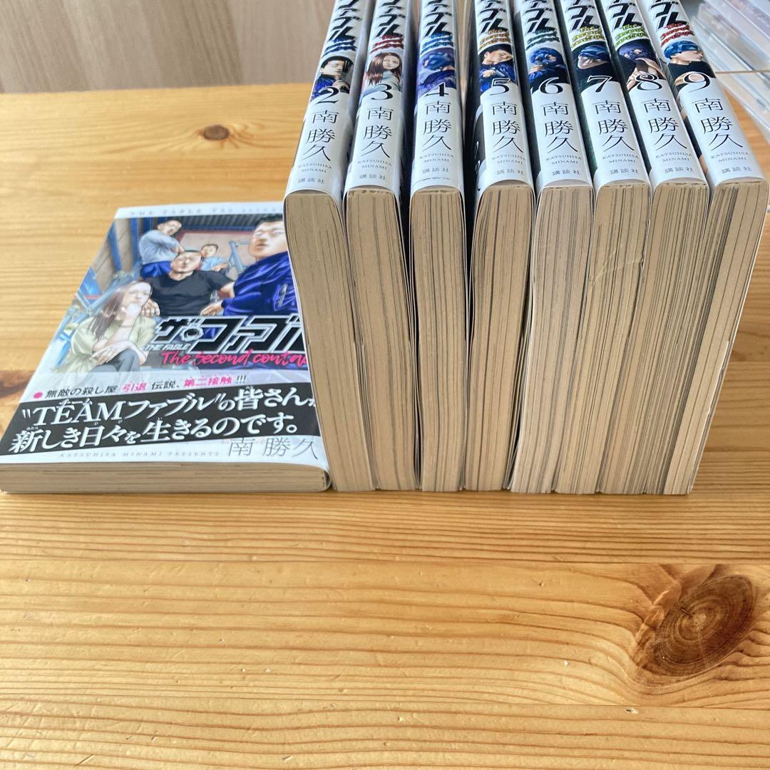 ザ・ファブル The second contact 全巻セット 1-9巻 - メルカリ