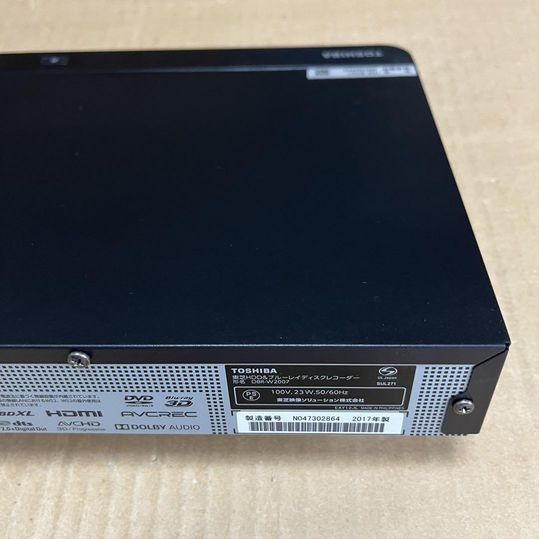 Panasonic DMR-BRW520 2018年製 ブルーレイレコーダー