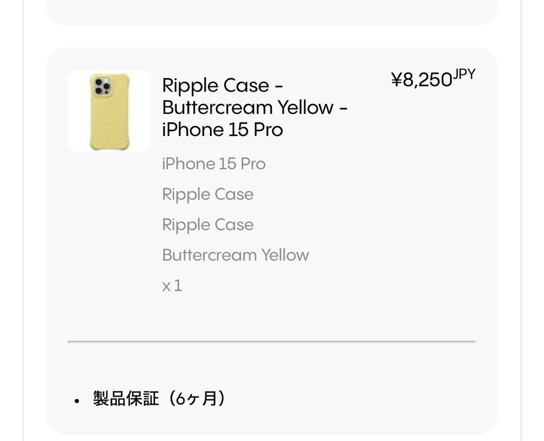 casetify iPhone15proウェーブシリコン バタークリームイエロー