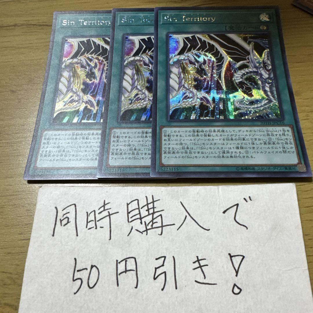 さかた@即購入歓迎！様 リクエスト 2点 まとめ商品 ぬ様 リクエスト 2点 まとめ商品 - メルカリ