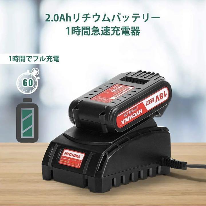 新作限定SALE 新品未使用 送料無料 電動のこぎり HYCHIKA ハイチカ 18V充電式 fO9Zu-m11540635694 正規品安い