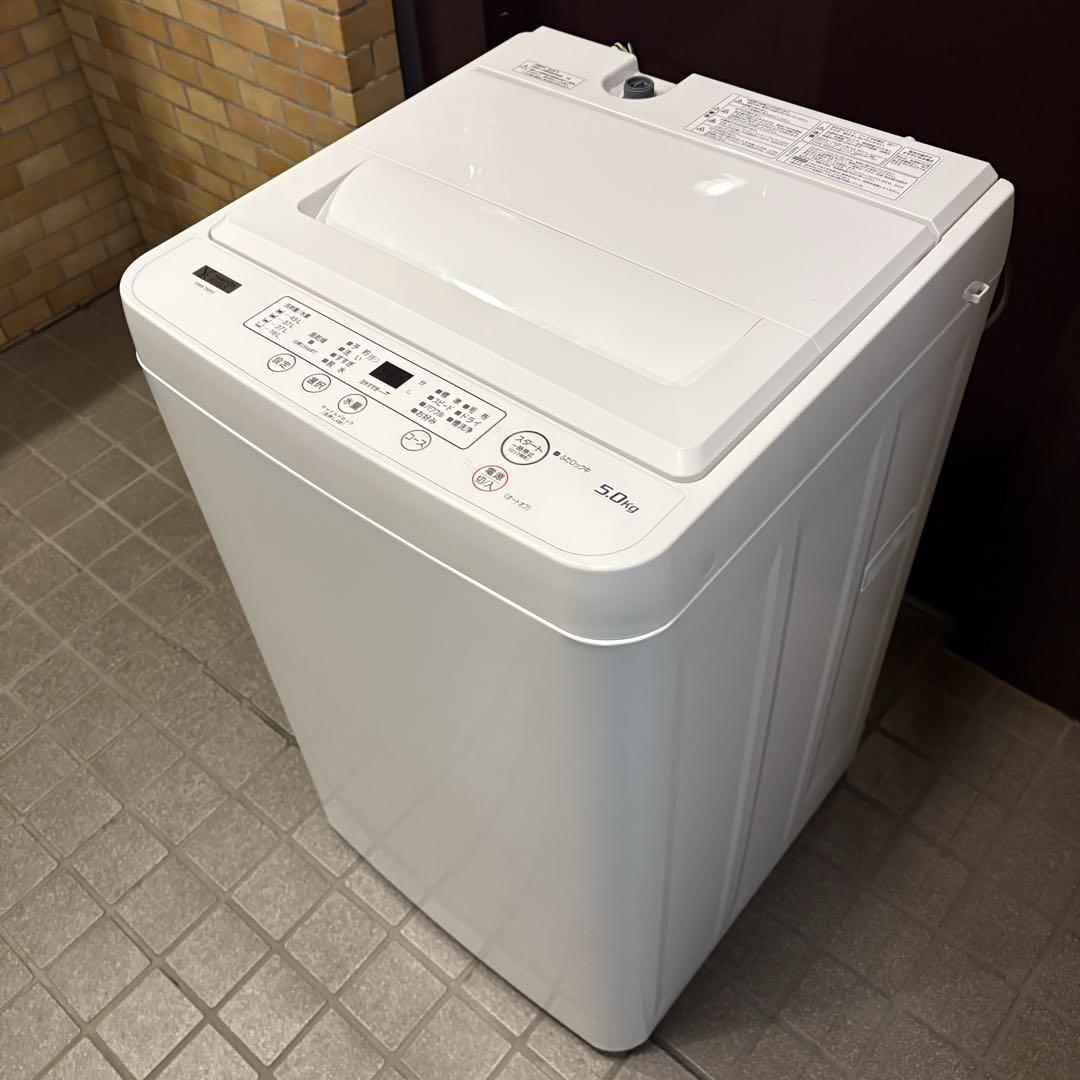 洗濯機5.0kg