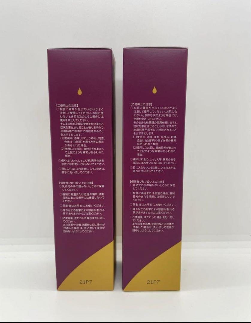 カミージュヘアソース 毛髪補修美容液 200ml 2本セット
