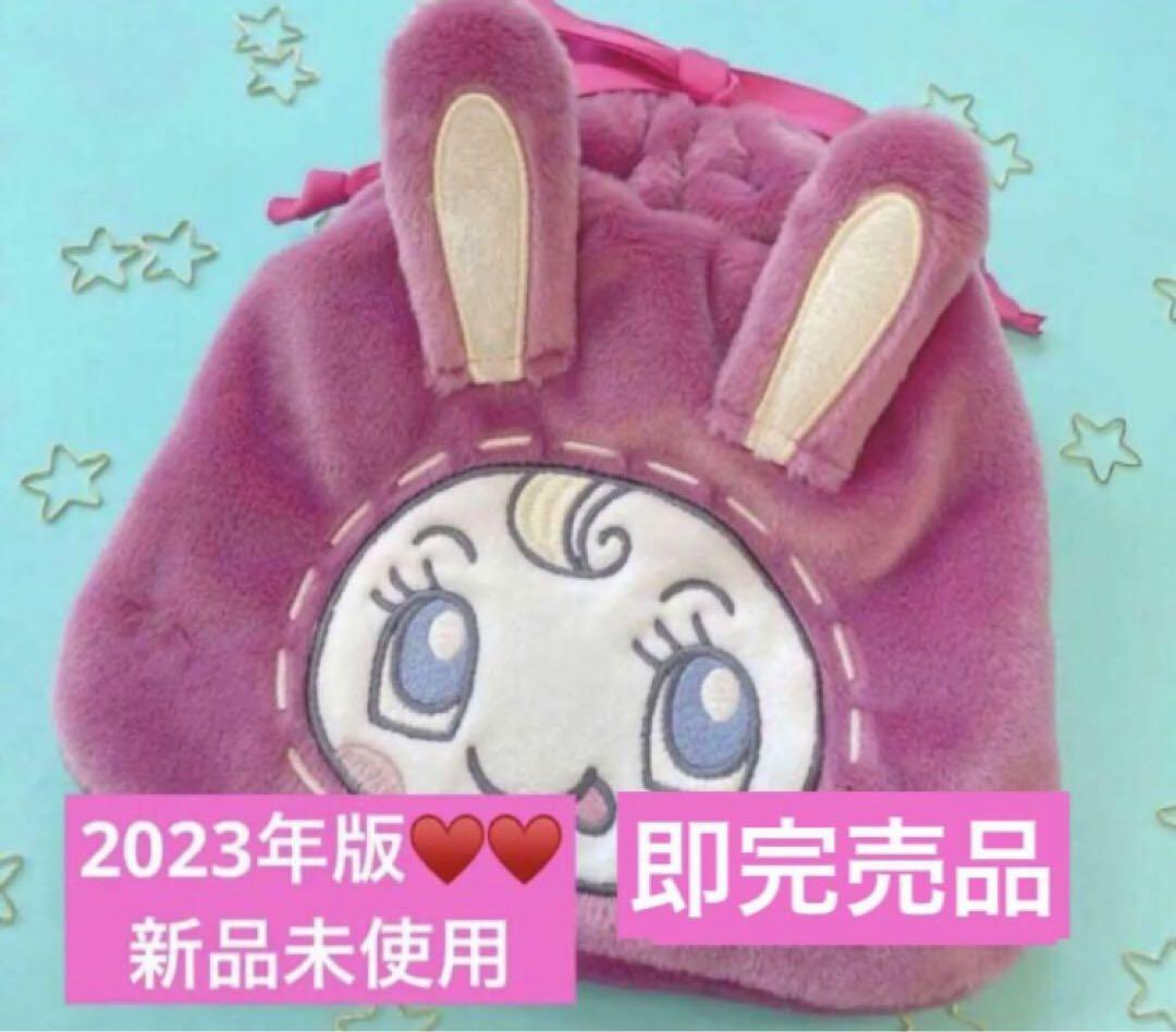 【新品未使用】ナルミヤ メゾピアノ ベリエちゃん 巾着