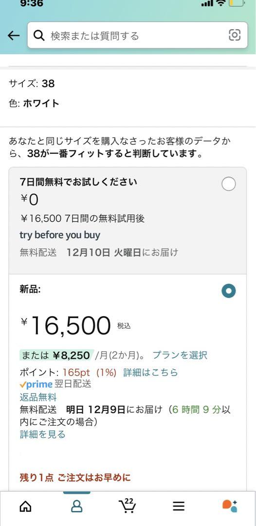 セルフォード　CELFORD ホワイト ツイード ハーフパンツ38美品