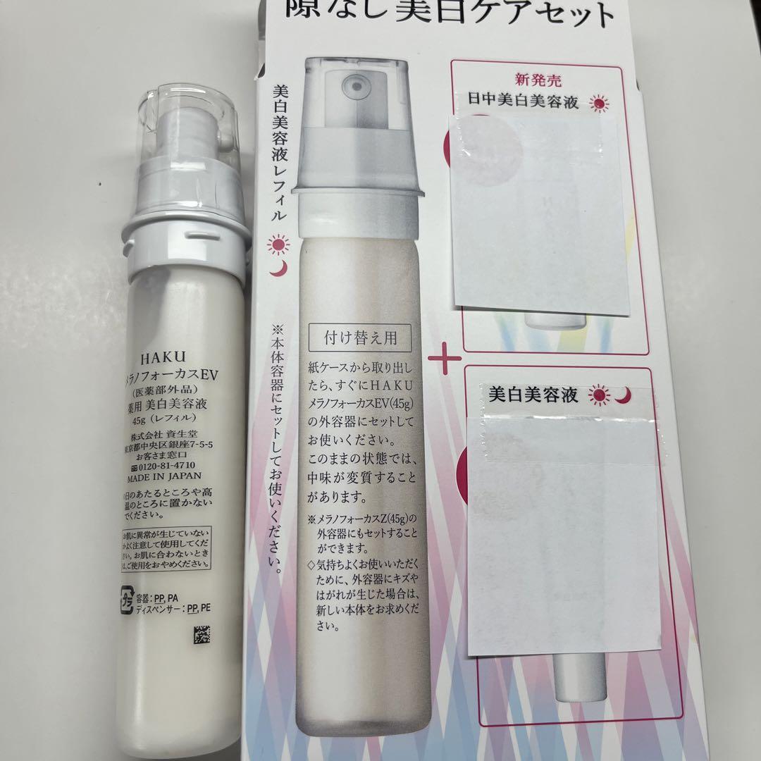 MAKO様 リクエスト 2点 まとめ商品
