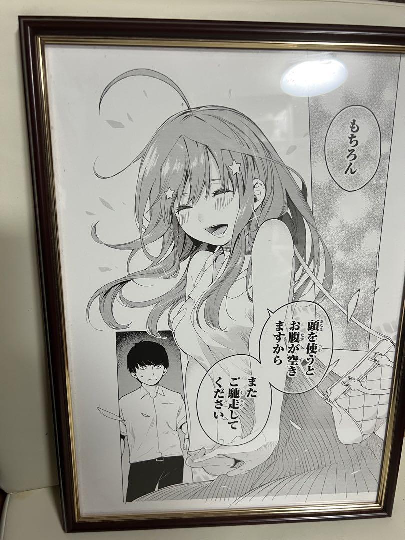五等分の花嫁展　複製原画　五月A