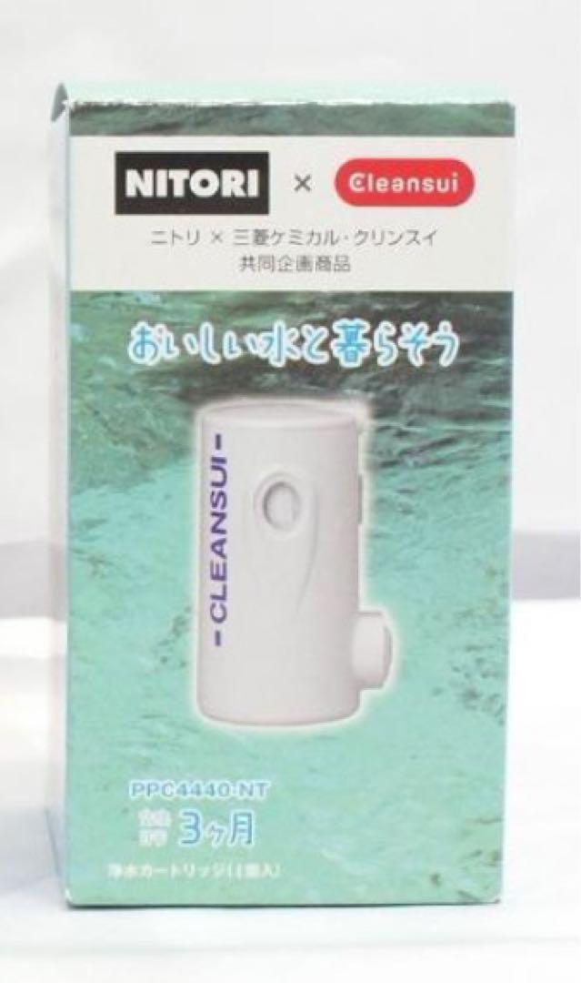 【格安】クリンスイ 浄水器 ピクシーシリーズ 交換カートリッジ 2個入り ×5箱